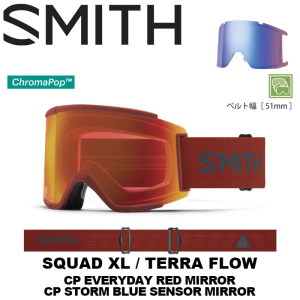 SMITH ゴーグル Squad XL Terra Flow（CP Everyday Red Mir...