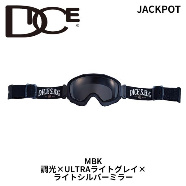 DICE ダイス ゴーグル JACKPOT MBK JP44570 (C-UL LGR/LSI) 調...