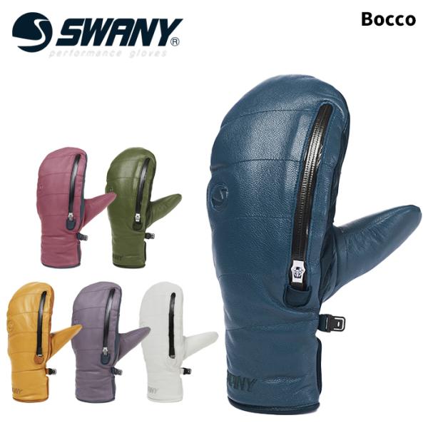 【TS-100A】SWANY スワニー グローブ Bocco 24-25 モデル
