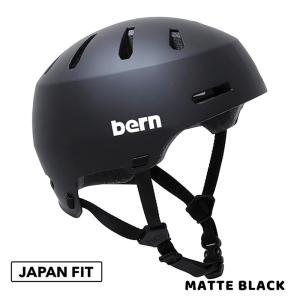 BERN バーン ヘルメット MACON2.0...の詳細画像1