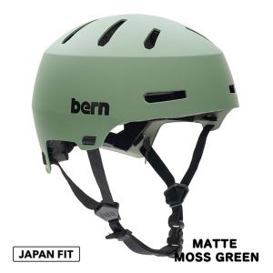 BERN バーン ヘルメット MACON2.0...の詳細画像4