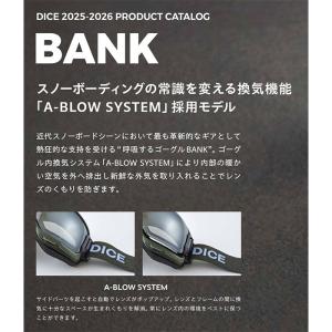 DICE ダイス ゴーグル BANK PBK ...の詳細画像3