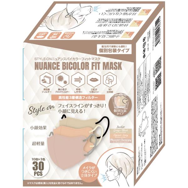 STYLE-ON ニュアンスバイカラーフィットマスク アソート 10枚×3色 (個包装) 株式会社グ...