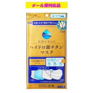 三次元マスク ほんのりハーブが香るマスク ジャスミンの香り 少し