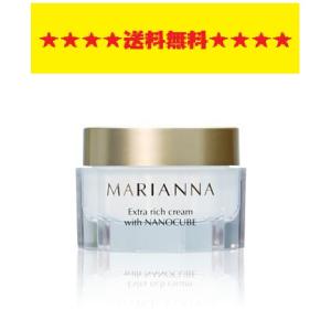 豊麗グレイス 美容液C 16g ナノエッグ メーカー終売の為在庫限り