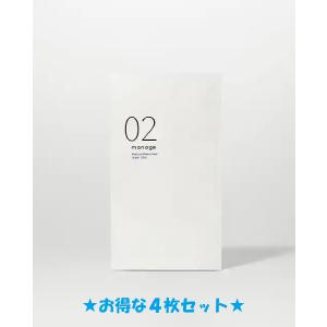 マリアンナ エクストラリッチクリーム 30g ナノエッグ : フジドラッグ