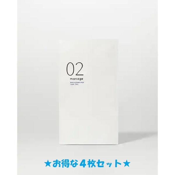 manage 02 ウィークリー マスク 1枚 20ml×4枚セット (医薬部外品) ナノエッグ