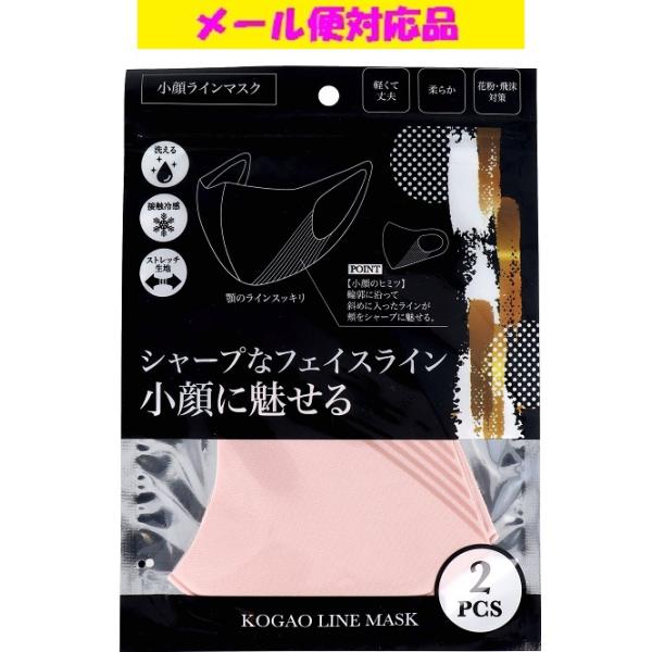小顔ラインマスク ピンク 2枚入 株式会社グローバル・ジャパン
