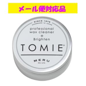 TOMIE Brighten トミエ ブライトン 無香料 75g メール便対応品  品のため在庫限りの特価