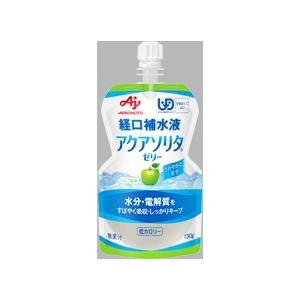 経口補水液 アクアソリタゼリー りんご風味 130g 味の素株式会社