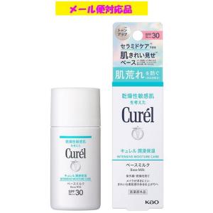 Curel キュレル 潤浸保湿 UVローション 60ml (医薬部外品) 花王