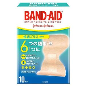 ケアリーヴ 素肌タイプ Tサイズ（指先用 10枚入） ニチバン : フジ