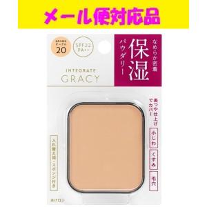 SHISEIDO（資生堂） インテグレート グレイシィ モイストパクトEX