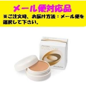 SHISEIDO（資生堂） ☆資生堂認定店 スポッツカバー ファウンデイ