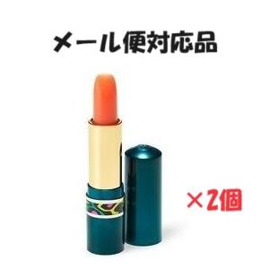 資生堂 シフォネット リップスチック１ 2個セット メール便対応品