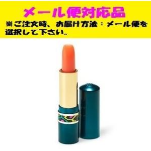 資生堂 シフォネット リップスチック 1 メール便対応品