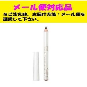 資生堂　眉墨鉛筆　3（ブラウン）　メール便対応品