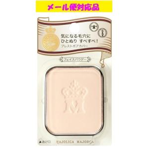 資生堂 マジョリカ マジョルカ プレストポアカバー レフィル 10g メール便対応品｜フジドラッグ