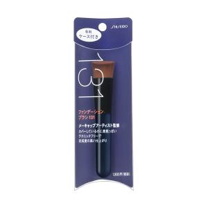 SHISEIDO（資生堂） ファンデーション ブラシ 131 （専用ケース付き