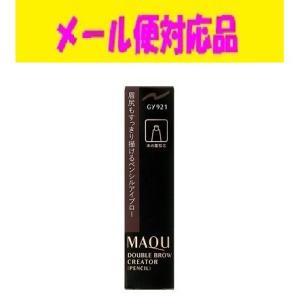 SHISEIDO（資生堂） ピエヌ デュアルブロークリエーター ペンシル