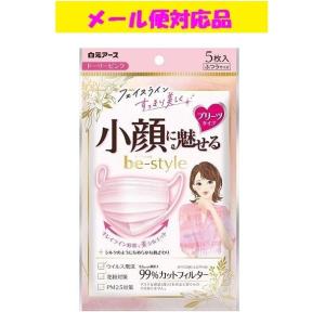 三次元マスク ほんのりハーブが香るマスク ジャスミンの香り 少し