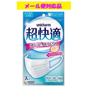 超快適マスク プリーツタイプ ふつうサイズ 7枚入 ユニ・チャーム株式