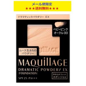 エリクシールシュペリエル 資生堂 エリクシール シュペリエル