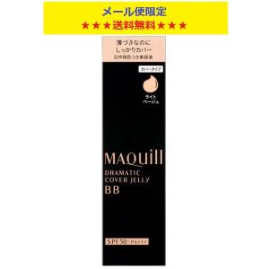 SHISEIDO（資生堂） UVホワイト ホワイトスキンパクト（レフィル