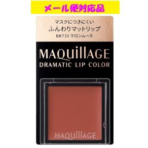 media カネボウ メディア リップライナーAA RD-3 レッド メール便対応