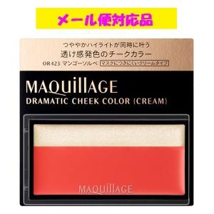 MAQuillAGE（マキアージュ） 資生堂 ドラマティックムードヴェール