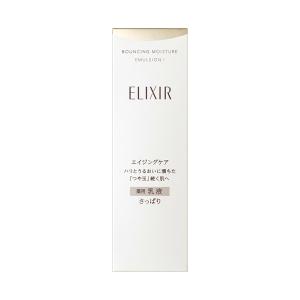 エリクシール リフトモイストエマルジョンSPII 本体+詰替 サンプル