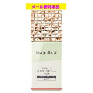 資生堂 マキアージュ ドラマティックスキンセンサ...の商品画像