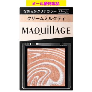 MAQuillAGE（マキアージュ） 資生堂 ドラマティックアイカラー