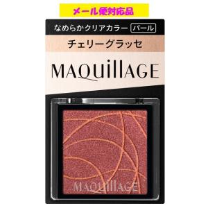 資生堂 マキアージュ カスタマイズアイカラー シングル なめらかクリアカラー RD576(パール) チェリーグラッセ 1g メール便対応品