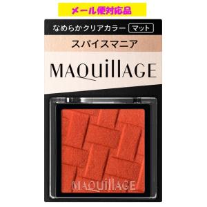 資生堂 マキアージュ カスタマイズアイカラー シングル なめらかクリアカラー OR478(マット) スパイスマニア 1g メール便対応品
