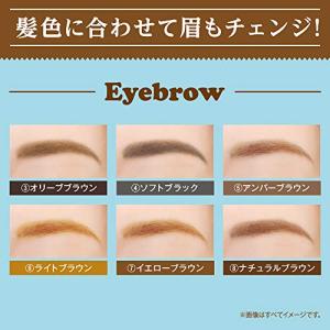 ビボ アイフル マユズミA 5アンバーブラウン...の詳細画像3