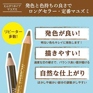 ビボ アイフル マユズミA 5アンバーブラウン...の詳細画像4