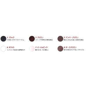 ビボ アイフル アイライナーA 7パーリィピン...の詳細画像2