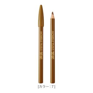 ビボ アイフル マユズミA 7イエローブラウン...の詳細画像1
