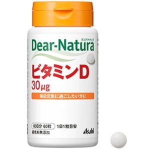 ディアナチュラ ビタミンD 60日分60粒 ボトルタイプ アサヒグループ食品