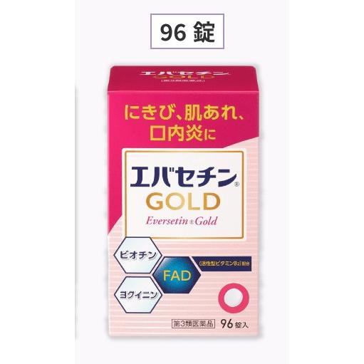 エバセチンゴールド 96錠 第3類医薬品 エバースジャパン
