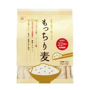 もっちり麦 420ｇ(35ｇ×12袋)