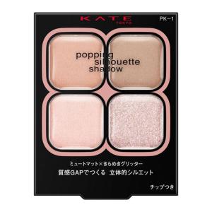 カネボウ ケイト ポッピングシルエットシャドウ...の詳細画像1