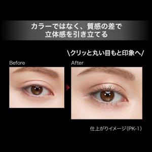 カネボウ ケイト ポッピングシルエットシャドウ...の詳細画像3
