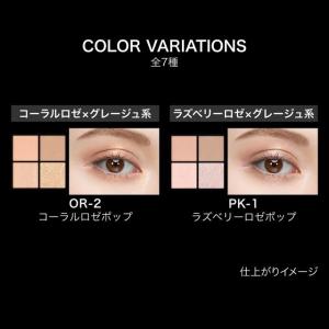 カネボウ ケイト ポッピングシルエットシャドウ...の詳細画像5