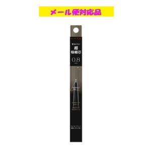 SHISEIDO（資生堂） ピエヌ デュアルブロークリエーター（ペンシル