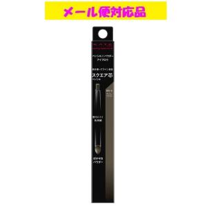 KATE カネボウ ケイト アイブロウペンシルZ BR-5 アッシュブラウン