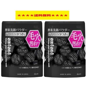 suisai 箱あり未開封 カネボウ スイサイ ビューティクリア パウダー