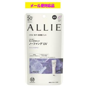 アリィー クロノビューティ ジェルUV EX 90g(配送区分:B2) : フォー