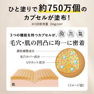 カネボウ アリィー クロノビューティ カラーチ...の詳細画像3